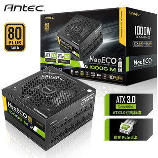 安钛克（Antec） 额定550W650W750W850W1000W台式机全模组电源atx NE 1000W全模 原生ATX3.0