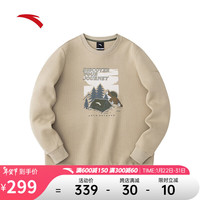 ANTA安踏套头卫衣男圆领长袖上衣男户外宽松休闲针织打底衫男装上衣男 米卡其 -2 M(男170)