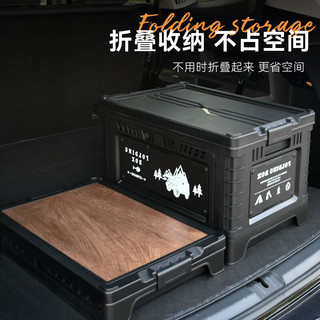 悦卡（YUECAR）汽车后备箱收纳箱 户外露营收纳箱可折叠侧开门储物箱黑色-30L