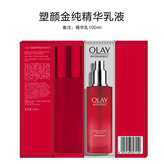 玉兰油（OLAY）水乳套装护肤品大红瓶抗皱淡纹补水保湿霜组合滋润紧致旅行化妆品 【105ml】大红瓶乳液35ml*3