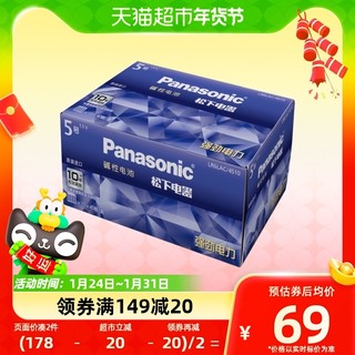 88VIP：Panasonic 松下 进口碱性5号40粒电池 AA五号干电池遥控器鼠标玩具