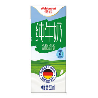 Weidendorf 德亚 脱脂纯牛奶200ml*30盒