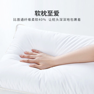 舒飘儿suprelle纯棉超柔软低枕头单人家用可水洗枕头芯单个星级酒店枕芯 中低枕 中低枕（5-6cm）