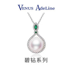 VENUS ADELINE 时尚珍珠品牌VA 祖母绿珍珠项链