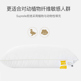 舒飘儿suprelle纯棉超柔软高枕头单人家用可水洗枕头芯单个星级酒店枕芯 高枕头 高枕（7-8cm）