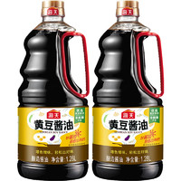 海天黄豆酱油1.28Lx2瓶酿造生抽调味料凉拌炒菜蘸料家用