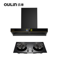 欧琳（OULIN）欧琳（OULIN)欧式烟灶套装变频直流23大风量900Pa风压  5.2KW大火力灶具 A528+D5002天然气