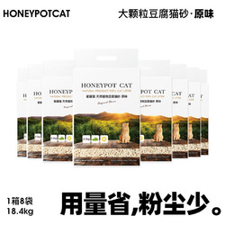 HONEYPOT CAT 蜜罐猫 阿奇猫 除臭猫砂 豆腐砂6袋36L  5种气味  整箱发货 原味 6袋装 36L