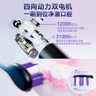 松下（Panasonic）EW-DP57-P 日本 高端科技双马达 双重声波振动 智能感应 磁悬浮电动牙刷 高效清洁 刷头|不带收纳盒|粉色