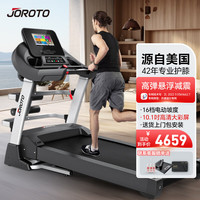 JOROTO 跑步机家庭用可折叠减震走步机