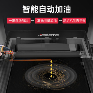 JOROTO 捷瑞特JOROTO跑步机家庭用可折叠减震走步机房运动器材DT30TV 悬浮减震/300斤承重/高清彩屏