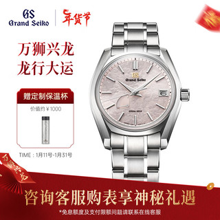 Grand Seiko 冠蓝狮 春·花筏 男士自动机械表 SBGA413G