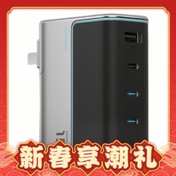 CukTech 酷态科 15号 140W氮化镓四口充电器