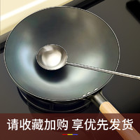 味之享 正品传统老式铁锅家用无涂层熟铁炒菜锅不粘锅适用燃气灶专用铁锅