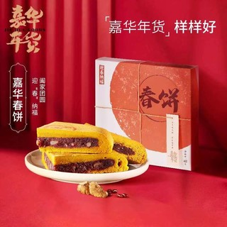 jiahua food 嘉华食品 新春团圆大饼 400g/1盒