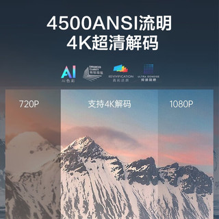 移动端、京东百亿补贴：Poner Saund 轟天炮 轰天炮  G8 Pro全高清家用办公投影仪1080P智丨AI语音 自动对焦 4K超清