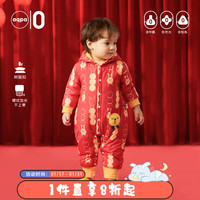 aqpa 婴儿冬装连体衣宝防风保暖棉服中国风外出连帽棉袄 红底葫芦兔 90cm