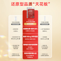 Timeshop 泛醇还原型辅酶Q10胶囊保护心脏备孕8倍吸收