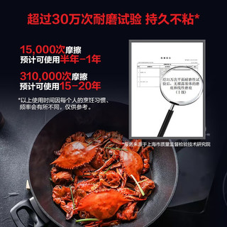 Fissler 菲仕乐 炒锅德国制造小金刚深型不粘炒锅家用炒菜锅少烟烟燃气电磁炉通用 炒锅30cm含盖