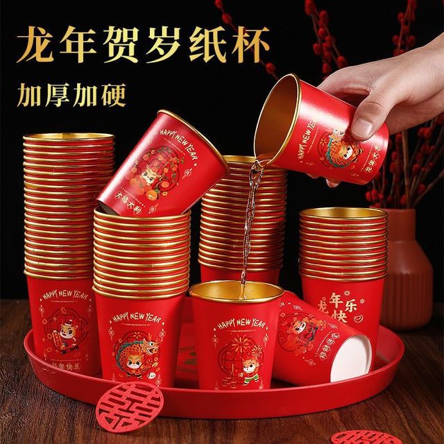 KOSTA BODA 珂斯塔 2024龙年纸杯一次性杯子家用新年贺岁加厚金箔过年春节年货硬水杯