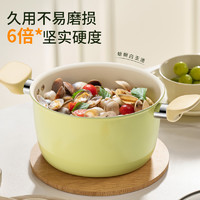 SUPOR 苏泊尔 奶锅宝宝辅食锅汤锅陶瓷不粘锅婴儿蒸煮一体泡面一人食小锅