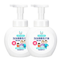 88VIP：优护优家 泡沫洗手液儿童孕妇按压瓶330ml*2瓶泡泡抑菌家用泡沫型