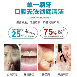 云南本草漱口水抑菌口腔清洁男女无酒精便携式250ml