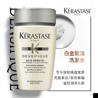 88VIP：KÉRASTASE 卡诗 肌源焕新蓬松洗发水80ml