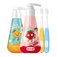 88VIP：Hosjam 皓齿健 按压式儿童牙膏防蛀固齿换牙期3—6—12岁儿童牙膏牙刷套装