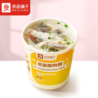 BESTORE 良品铺子 皮蛋瘦肉粥方便食品37g