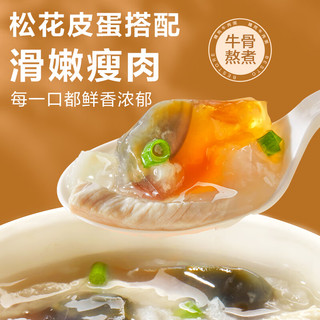 BESTORE 良品铺子 皮蛋瘦肉粥方便食品37g