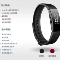 Fitbit Inspire HR智能手环运动心率多功能游泳防水睡眠监测 inspire黑色（无心率检测功能）