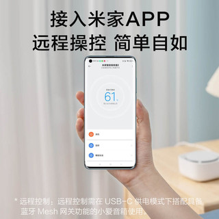 MIJIA 米家 小米智能驱蚊器2 轻音便携无烟长效驱蚊驱虫家用室内婴儿电蚊香 米家智能驱蚊器2