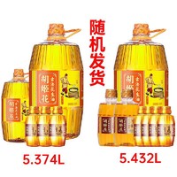 胡姬花 古法花生油5.37L组合装家用特香浓香食用油物理压榨营养