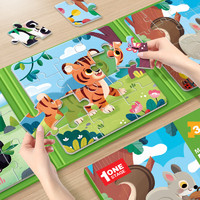 大眼小娃 奇妙动物下 37片3合1磁性拼图磁力拼板儿童玩具男女孩新年春节 1阶奇妙动物老虎熊猫