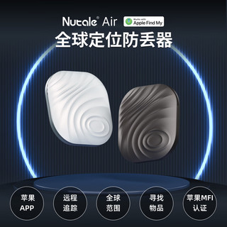 Nutale Air定位器airtag苹果防丢钥匙扣找车追踪蓝牙防丢器F11x【全球定位+一键寻找+1年待机】钛空黑四片装