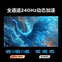 FFALCON 雷鸟 鹤7 85R685C 液晶电视 85英寸