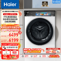 Haier 海尔 云溪白376Pro EG10014HBDL9W 滚筒洗衣机（需付定金20元）