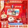 QUAKER 桂格 即食1400g礼盒装即食冲饮燕麦片营养早餐