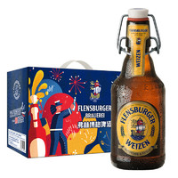 移动端、京东百亿补贴：Flensburger 弗林博格 小麦啤酒 330ml*12瓶