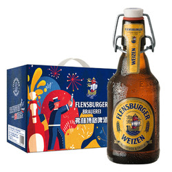 Flensburger 弗林博格 小麦啤酒 330ml*12瓶
