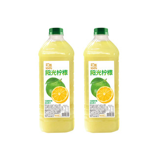 88VIP：汇源 果汁100%阳光柠檬混合果汁2L*1瓶家庭朋友聚会饮料