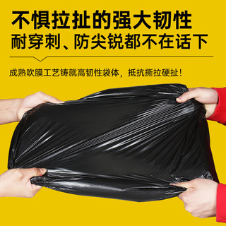 简丫 超大垃圾袋加厚100*120cm*50只特厚物业黑色大号商用酒店塑料袋