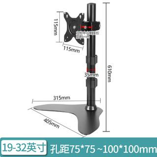 易之固显示器底座桌面升降360度旋转横竖切换支架 台式电脑桌面增高移动架子17-32英寸通用电视全钢材质 【17-27】标准钢制月牙底盘