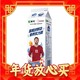  MENGNIU 蒙牛 现代牧场 鲜牛奶 960ml　