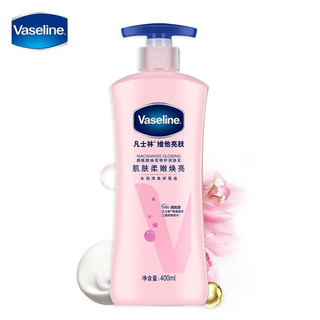 移动端、京东百亿补贴：Vaseline 凡士林 润肤露 倍护特润精华维他亮肤身体乳 新老包装随机发货 身体乳400ml