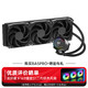 ProArtist 雅浚 BA5 PRO 360黑色CPU水冷散热器带液晶屏带ARGB