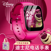 Disney 迪士尼 草莓熊儿童电话手表6-12岁新年礼物女孩生日礼物7-14岁女童10女儿 视频通话+精准定位