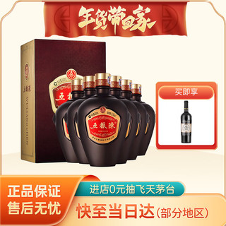 WULIANGYE 五粮液 五粮陈酒系列 传承 52%vol 浓香型白酒 500ml*6瓶 整箱装