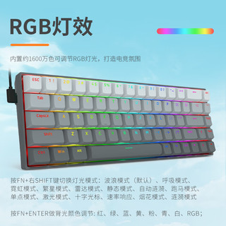 REDRAGON 红龙 M68 68键 有线机械键盘 白黑 磁轴 RGB